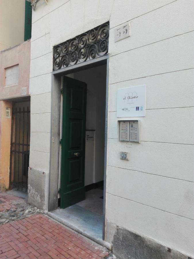 Al Chiostro Guesthouse Génova Exterior foto